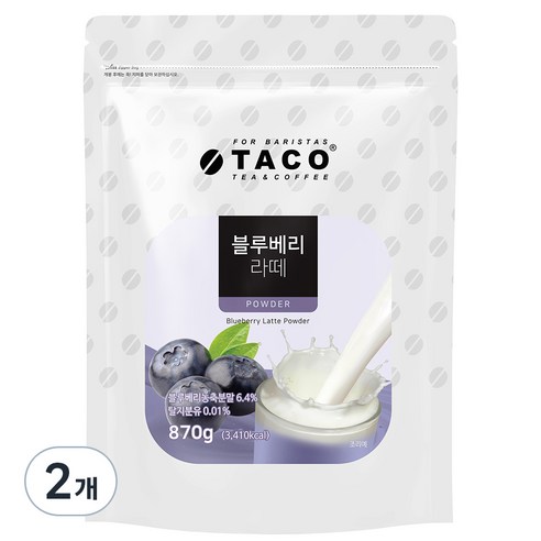 타코 블루베리라떼 파우치(870g) 분말, 870g, 1개입, 2개