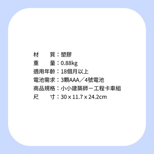 小孩 兒童 幼兒 寶寶 玩具 觸覺 感官 興趣 趣味 啟發