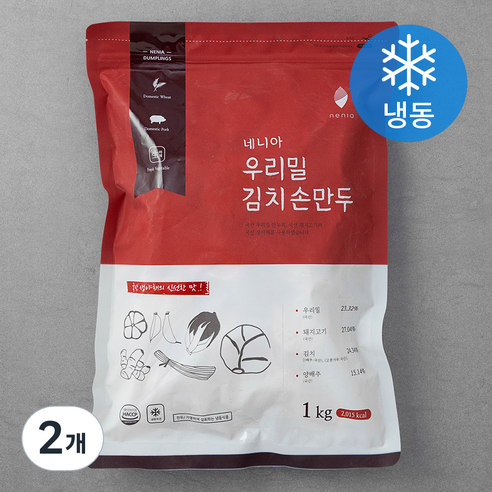 네니아 우리밀 김치 손만두 (냉동), 1kg, 2개