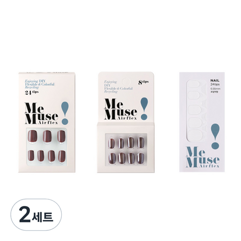 미뮤즈 DIYN REUSE 세트 다크브라운, 베이직 네일팁 + 미러 네일팁 + 리필 점착제, 2세트