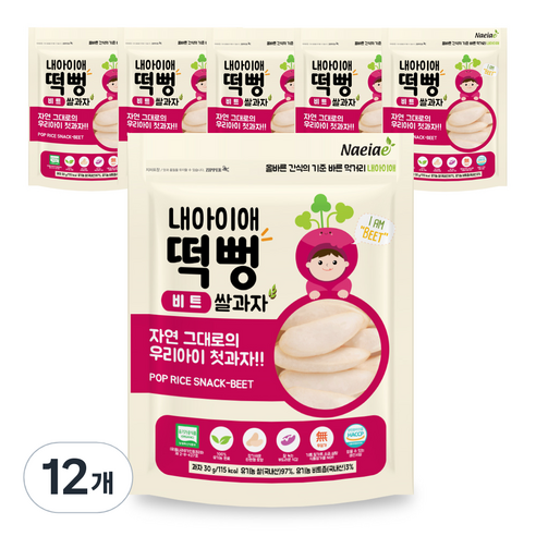 내아이애 유기농 떡뻥 쌀과자, 비트, 30g, 12개