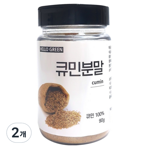 헬로우그린 큐민분말, 2개, 90g