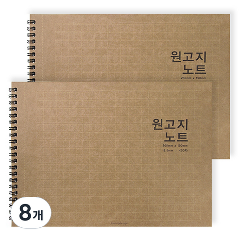 투영디자인 가로형 원고지 절취 노트, 크라프트, 8개