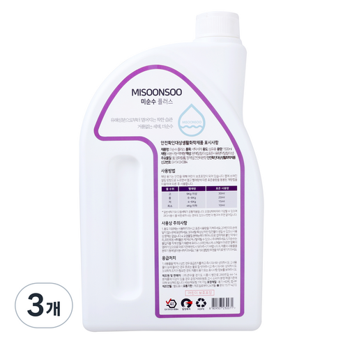 미순수 플러스 세탁세제 본품, 3개, 1500ml