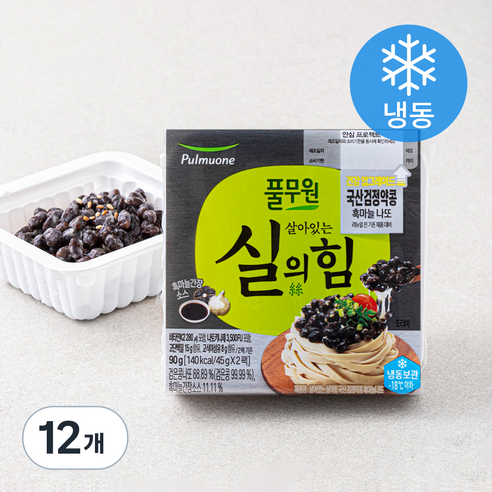 풀무원 국내산 검정약콩 흑마늘 나또 (냉동), 45g, 2개입, 6개