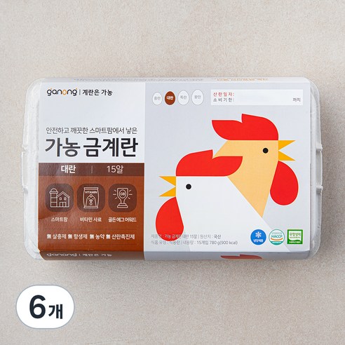 가농 무항생제 대란, 15구, 6개