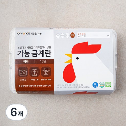 가농 무항생제 왕란, 15구, 6개