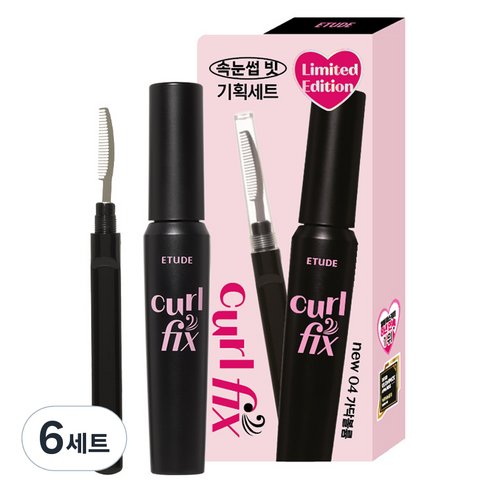 에뛰드 컬 픽스 마스카라 + 속눈썹 빗 세트, 04호, 6세트