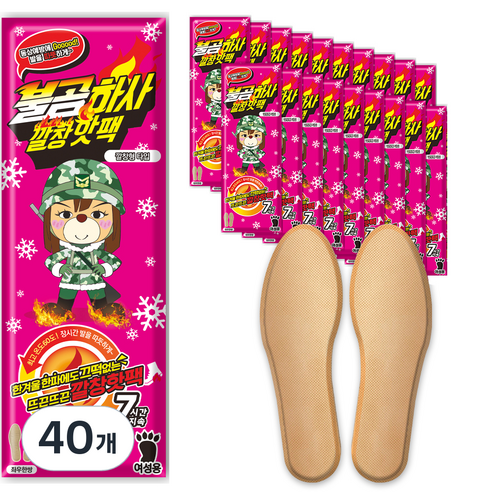 불곰하사 여성용 깔창핫팩 M, 40개