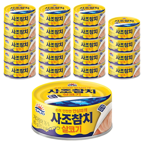 사조참치 안심따개 살코기, 85g, 20개