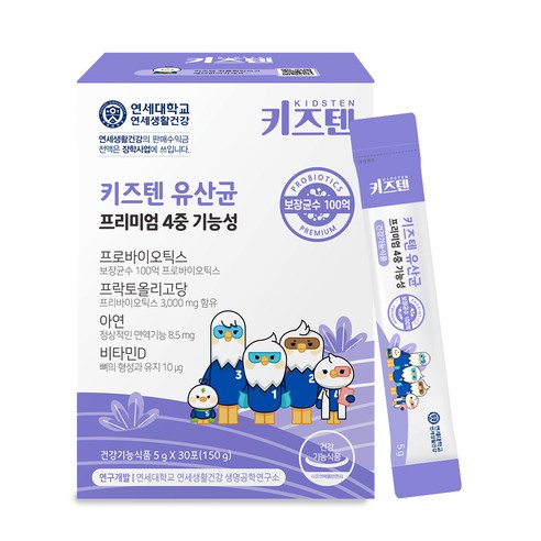 유아와 어린이의 건강한 성장을 위한 프리미엄 유산균 보조제