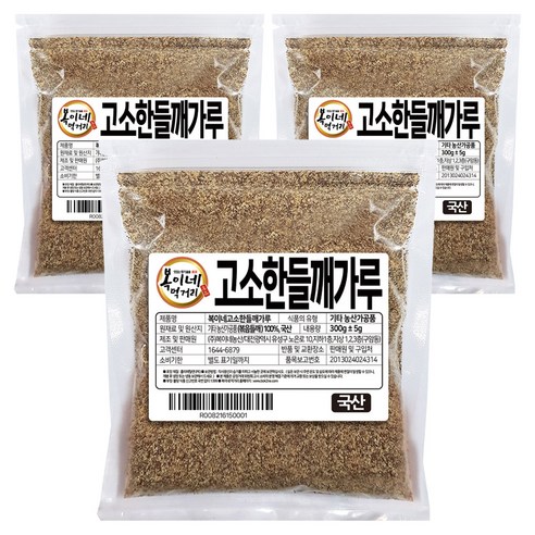 복이네먹거리 국산 100% 통깨 들깨가루, 300g, 3개