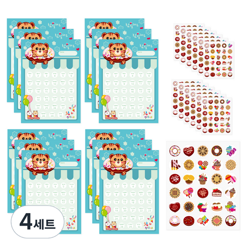 애니멀 칭찬 스티커판 12p + 스티커 12p 세트, 호랑이, 4세트