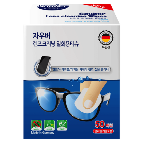 자우버 렌즈크리닝 일회용티슈 50p