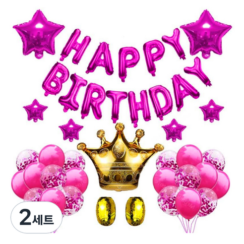 마켓피오 크라운 생일파티 풍선세트, 타입6, 2세트