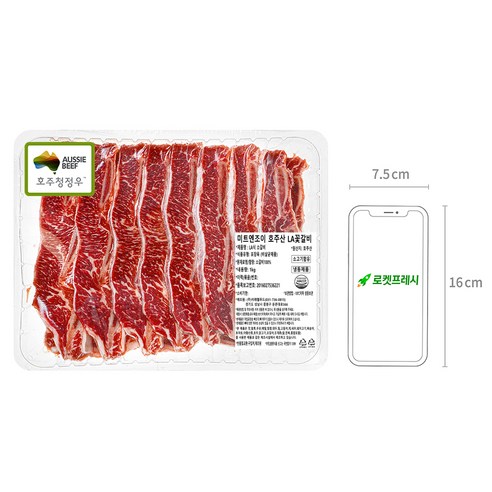 미트엔조이 호주산 LA 꽃갈비 (냉동), 1kg, 1개