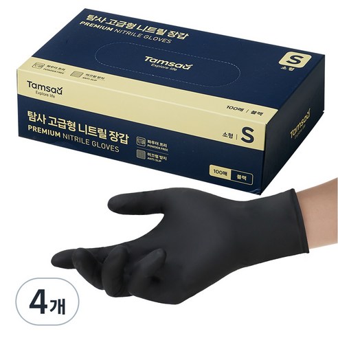 탐사 고급형 고중량 니트릴 장갑 100매입, 블랙, 소(S), 4개