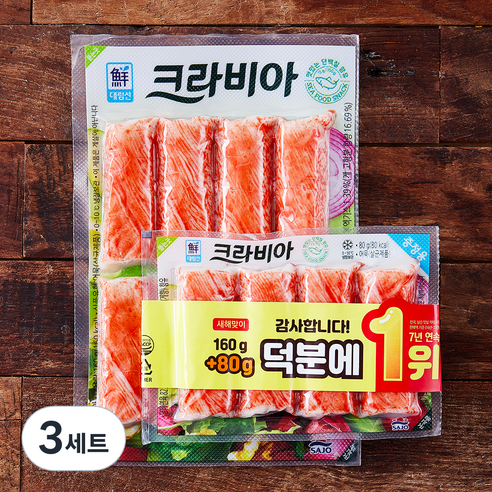 대림선 크라비아 맛살 160g + 80g, 240g, 3세트