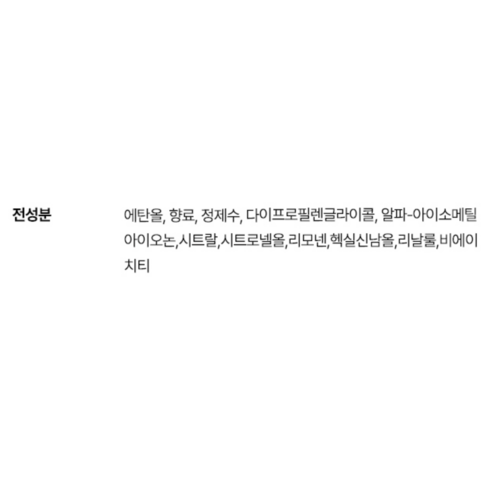 아이젠틀맨 오리지날 오 드 퍼퓸, 1개, 50g