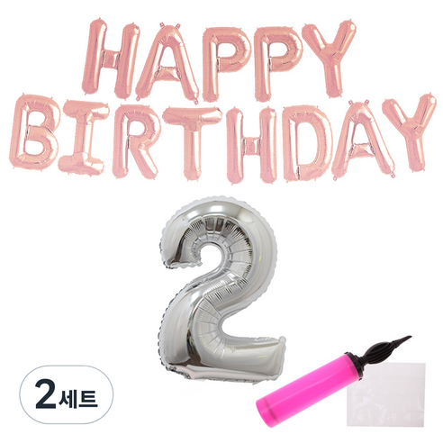 리빙다 로즈골드 생일풍선 세트 랜덤발송, 실버2, 2세트