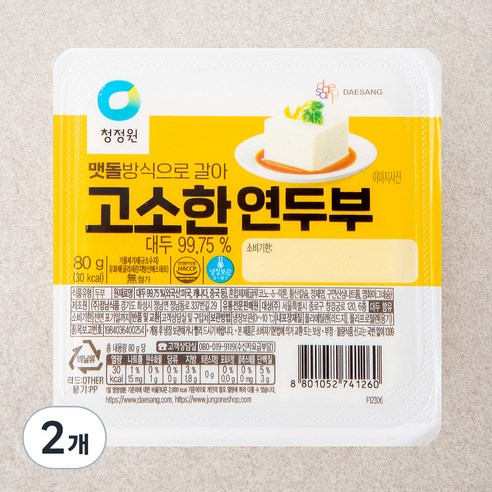 두부  청정원 고소한 연두부, 80g, 2개