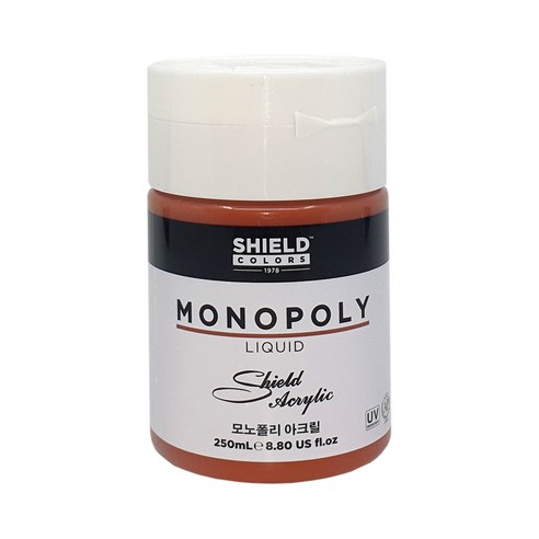 쉴드 모노폴리 아크릴물감 621 Burnt Sienna
