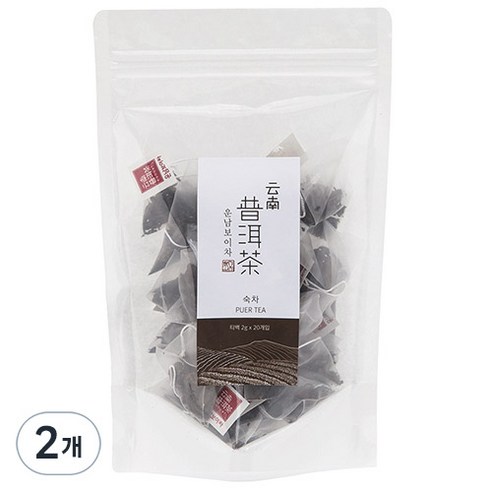 운남보이차 티백 절약형 스탠딩 지퍼백, 2g, 20개입, 2개