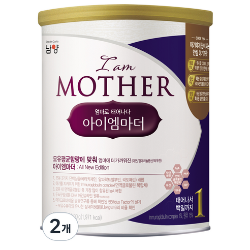 아이엠마더 분유 1단계, 400g, 2개
