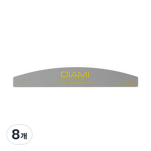 다이아미 마이크로 워셔블 네일 파일, 400 GRIT, 8개