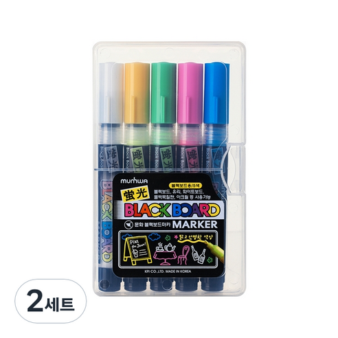 문화연필 블랙 보드마카 5종 세트, 흰색, 분홍, 노랑, 초록, 파랑, 10개