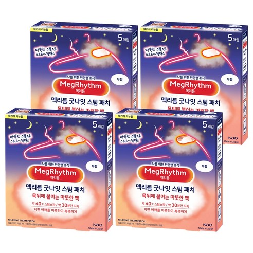 멕리듬 굿나잇 스팀 패치 무향 5p, 4개