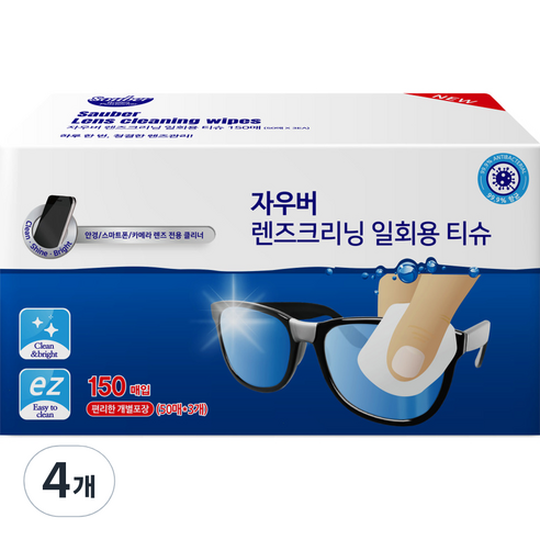 자우버 렌즈 크리닝 일회용 티슈, 4개