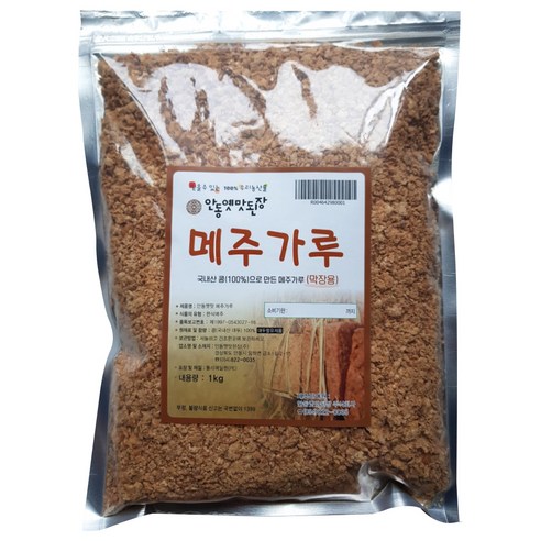 안동옛맛된장 막장용메주가루 1개, 1kg