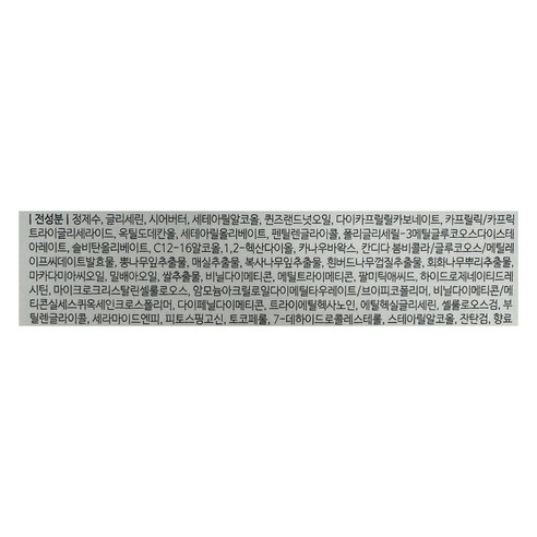 아기 피부를 위한 촉촉한 보습, 궁중비책의 안전한 선택