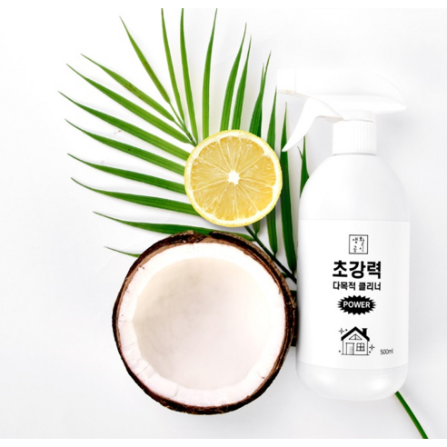 찌든 때와의 작별, 생활공식 초강력 다목적 클리너로 깨끗한 일상을 되찾다