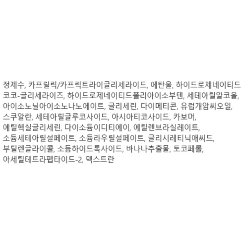 엄마의 아름다운 변화를 위한 섬세한 동반자, 클라랑스 바디 파트너 크림