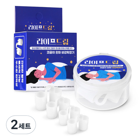 라이프드림 코골이 방지 비강확장기 4종 세트, 2세트