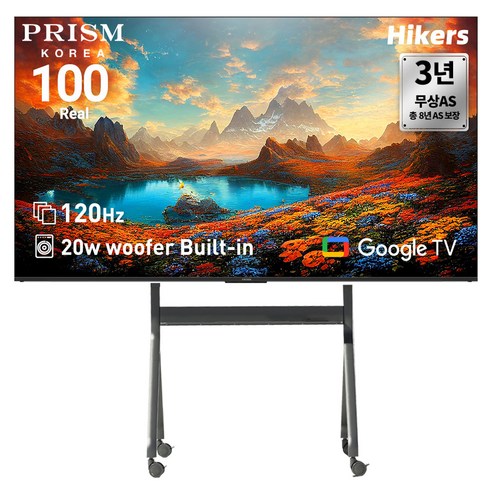 PRISM 4K UHD 하이커스 리얼 120hz 우퍼 스피커 내장 구글 OS 베젤리스 스마트TV + 전동스탠드 세트, 254cm(100인치), TRUE100G3(TV), P320(전동스탠드), 무타공 벽걸이형(추가비용발생), 방문설치