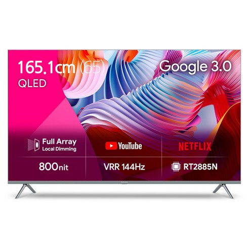 더함 4K UHD QLED 스마트 로컬디밍 돌비 AI 구글3.0 게이밍프로 TV 144Hz, 165cm(65인치), UG651QLED SMART GAMING144 24T1, 무타공 벽걸이형(추가비용발생), 방문설치