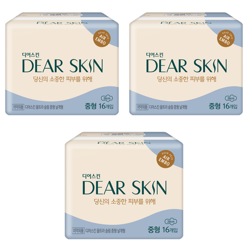 디어스킨 에어엠보 울트라 슬림 생리대 날개형