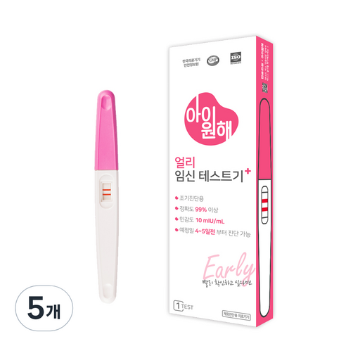 아이원해 얼리 임신테스트기 플러스, 1개입, 5개