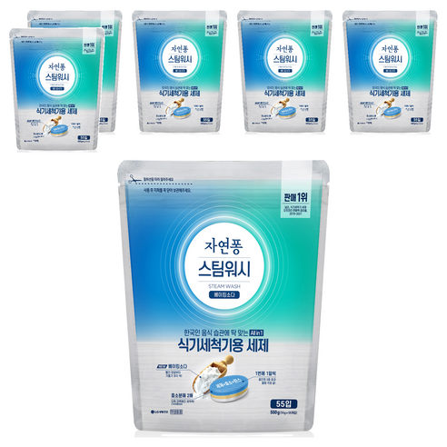 자연퐁 스팀워시 식기세척기용 세제 베이킹소다 55입, 550g, 6개
