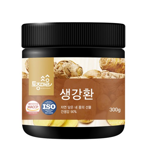 토종마을 HACCP 인증 생강환, 1개, 300g