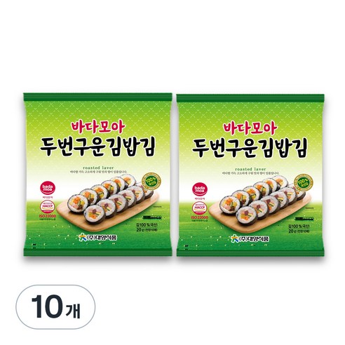 바다모아 두 번 구운 김밥 김 10p, 20g, 10개