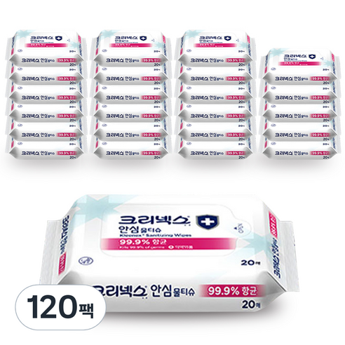 크리넥스 안심 물티슈, 20매, 120팩