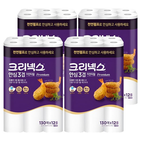 크리넥스 안심 3겹 키친타올 130매, 48개