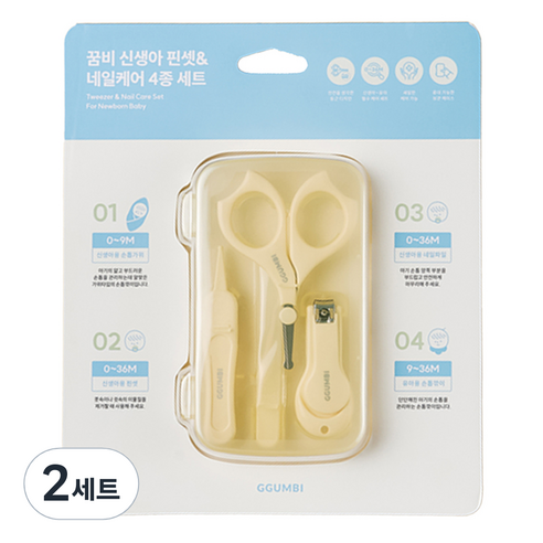 꿈비 신생아 핀셋 네일케어 4종 세트, 혼합색상, 2세트