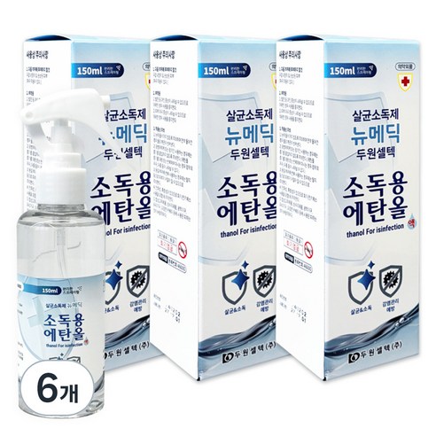 뉴메딕 소독용 에탄올 스프레이, 6개, 150ml