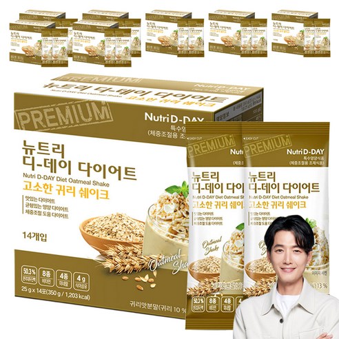뉴트리디데이 다이어트 고소한 귀리 쉐이크 14p, 350g, 8개