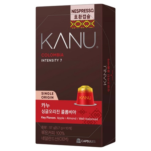 카누 싱글오리진 콜롬비아 네스프레소 호환 캡슐 커피, 5.7g, 1개, 10개입